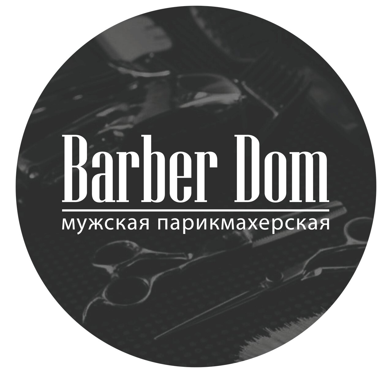 Barber Dom