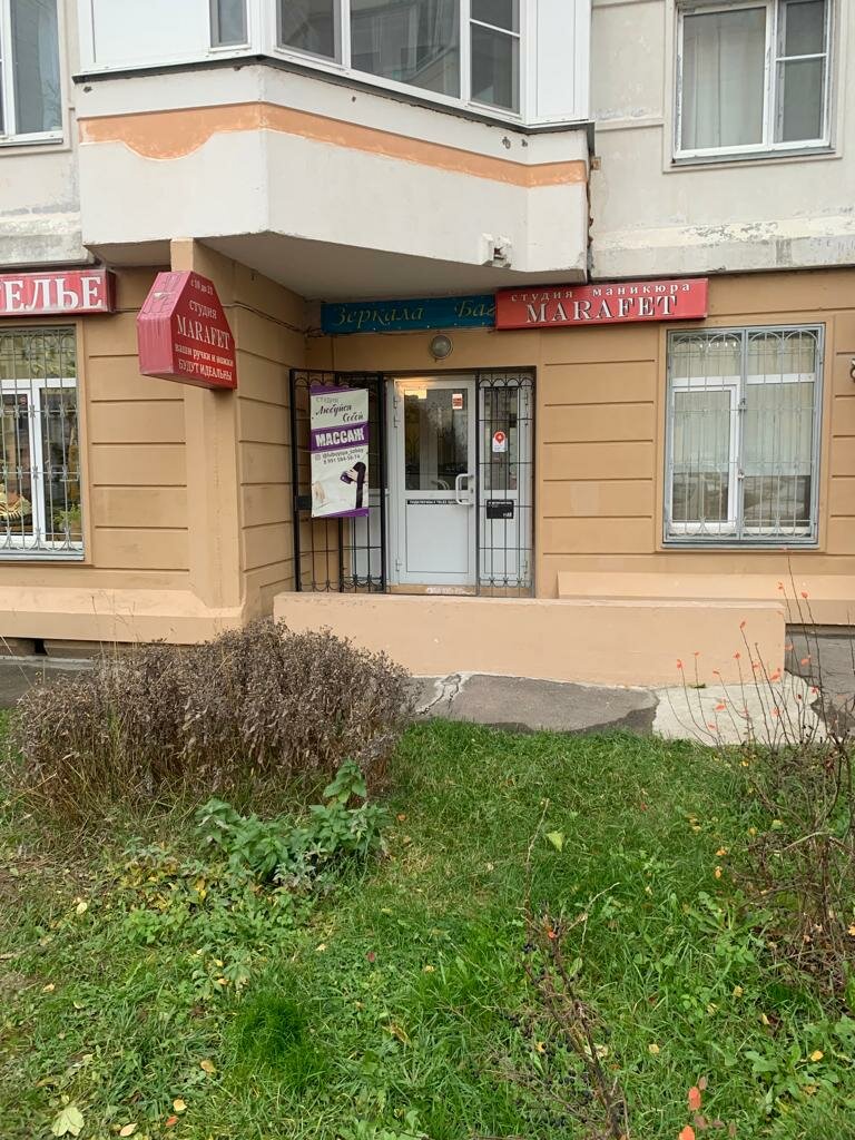 Beauty salon Lyubujsya soboj, Podolsk, photo
