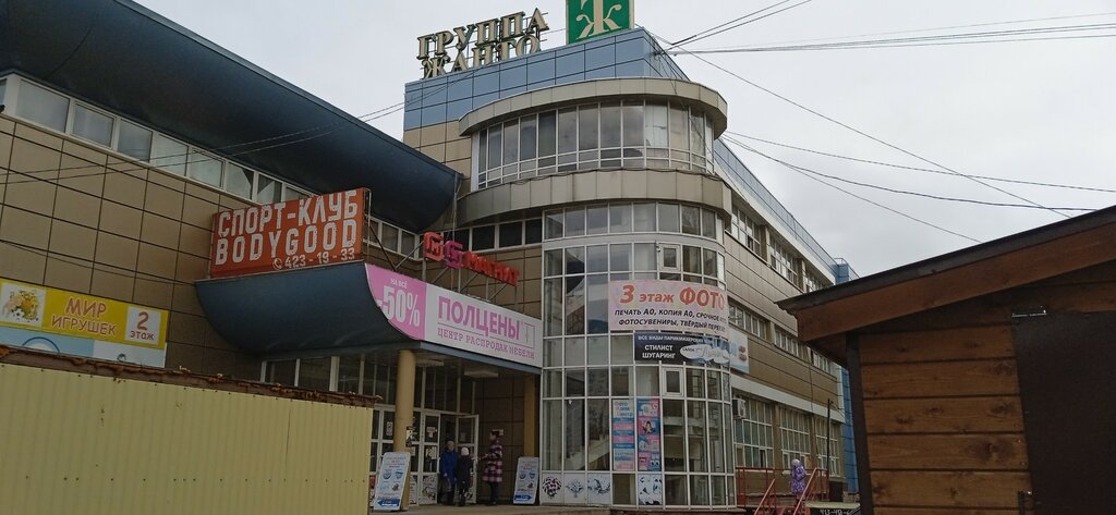 Lamps Магазин люстр, Nizhny Novgorod, photo