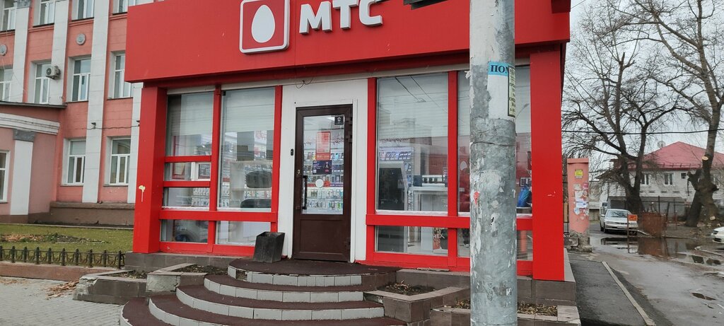 Payment terminal МТС, платёжный терминал, Barnaul, photo