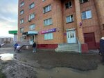 Wildberries (Plotnikova Street, 3), point of delivery