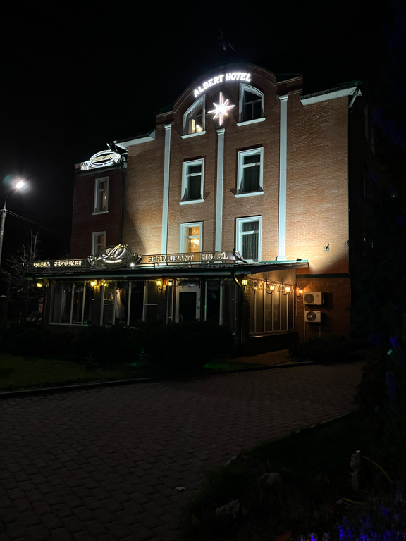 Фото Альберт