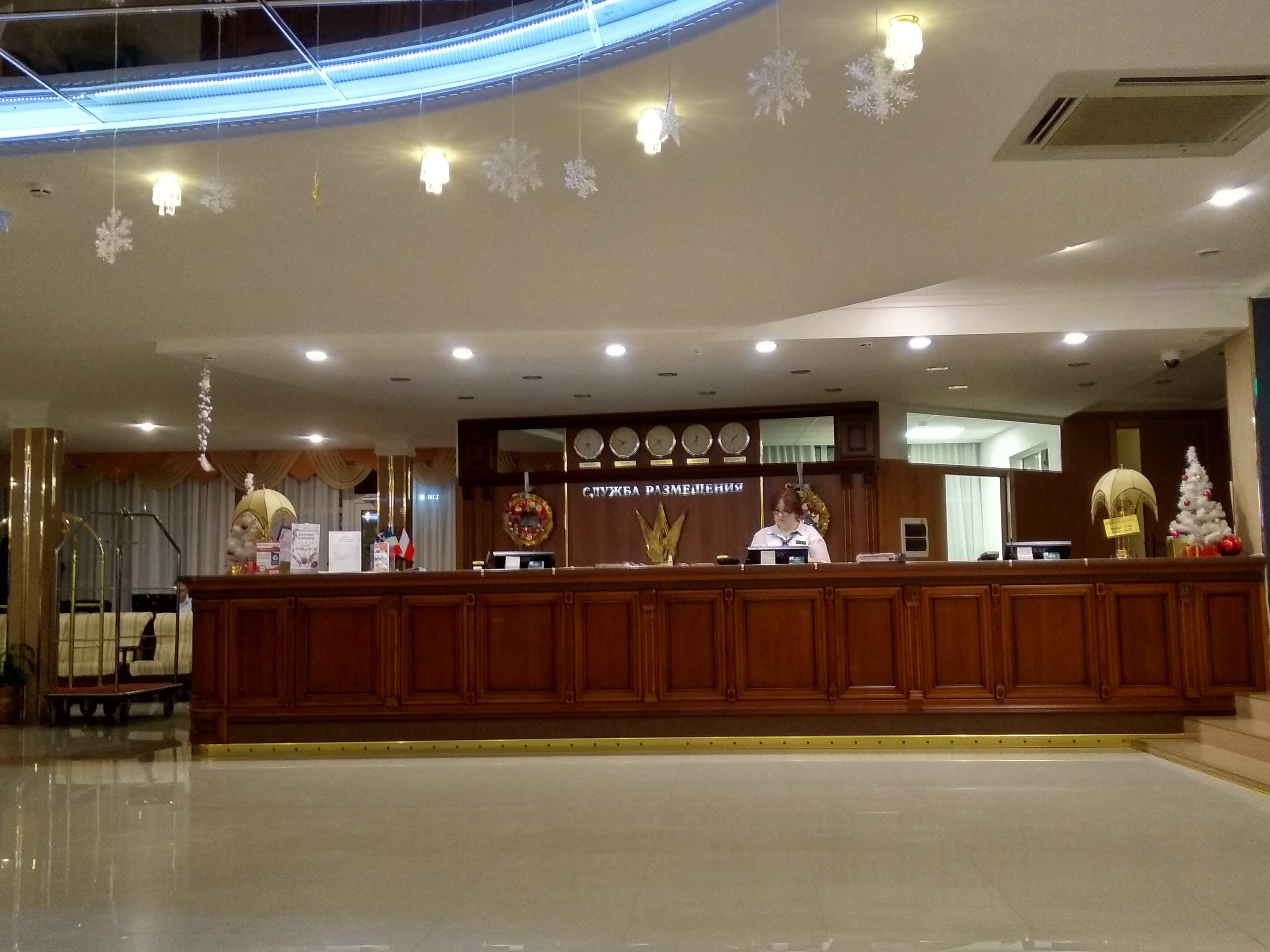 Фото Пансионат Урал