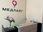 Med-light (Privolzhskiy pereulok, 7), clínica de desintoxicación