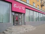 Барс (Новоторжская ул., 5), магазин одежды в Твери