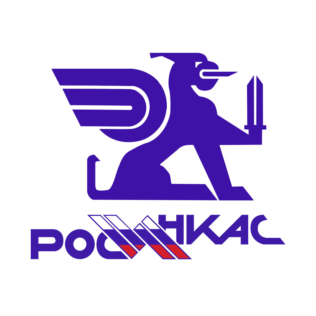Росинкас