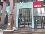 Delish (Túrkistan kóshesi, 28А) ، مقهى
