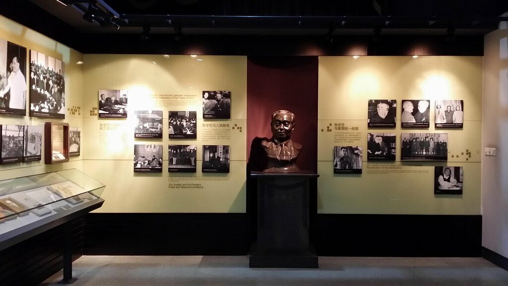 Museum Шанхайский почтовый музей, Shanghai, photo