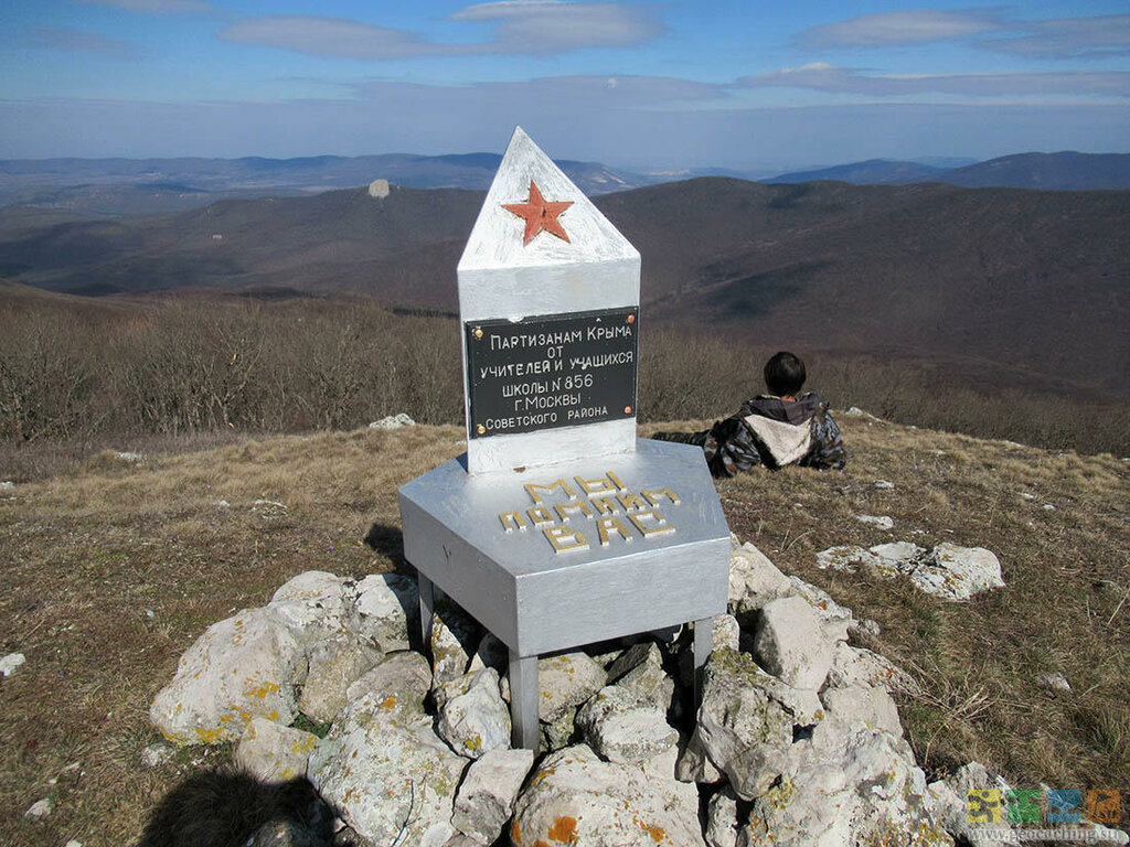 Крым гора Караульная