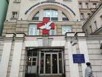 НИИ НДХиТ, отделение ЛФК, механо-, кинезотерапии (Bolshaya Polyanka Street, 22), department of the hospital