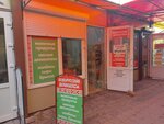 Белорусские деликатесы (Boyevaya Street, 53А/5) ، متجر جزارة، ديلي