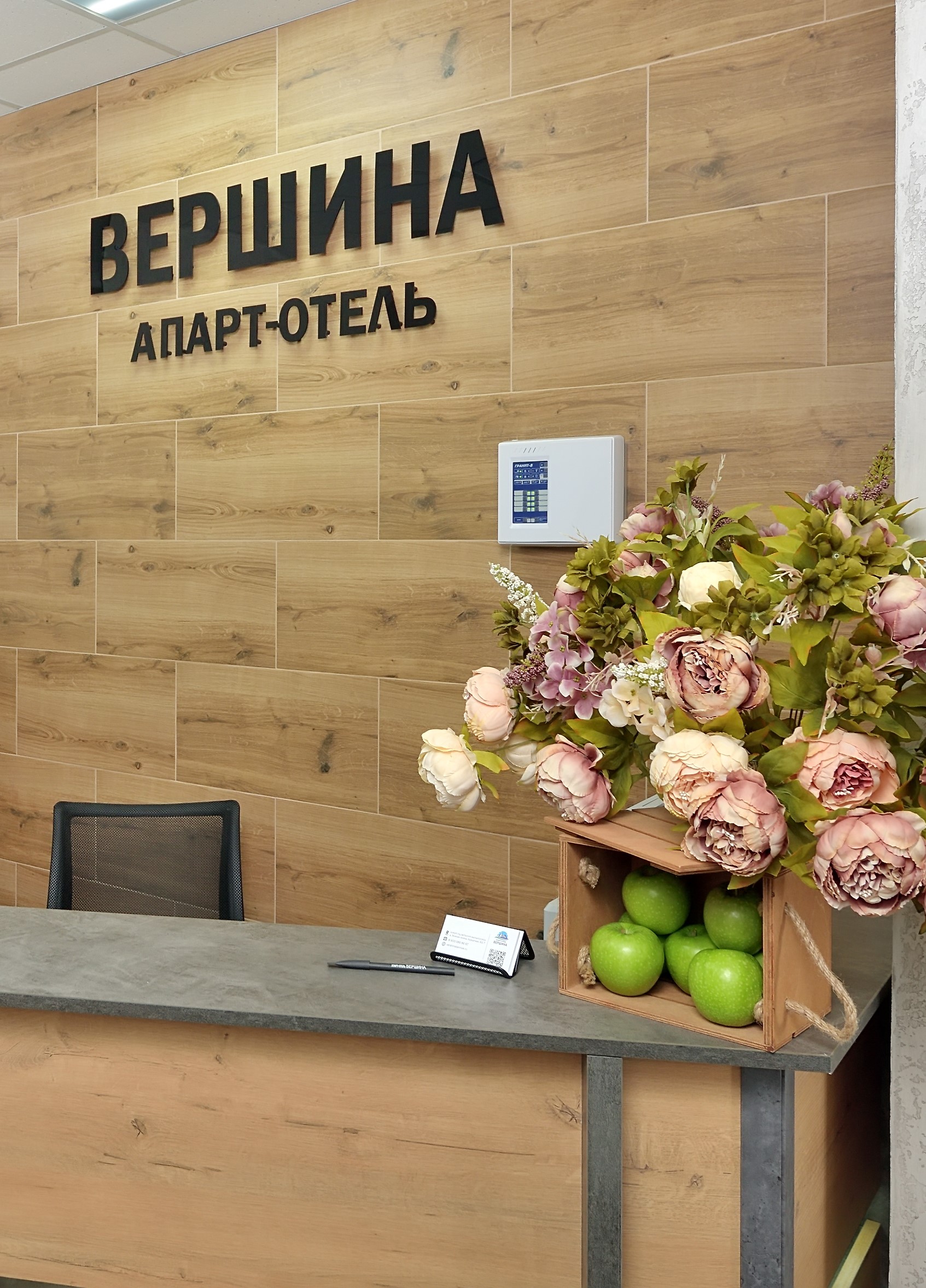 Фото Вершина