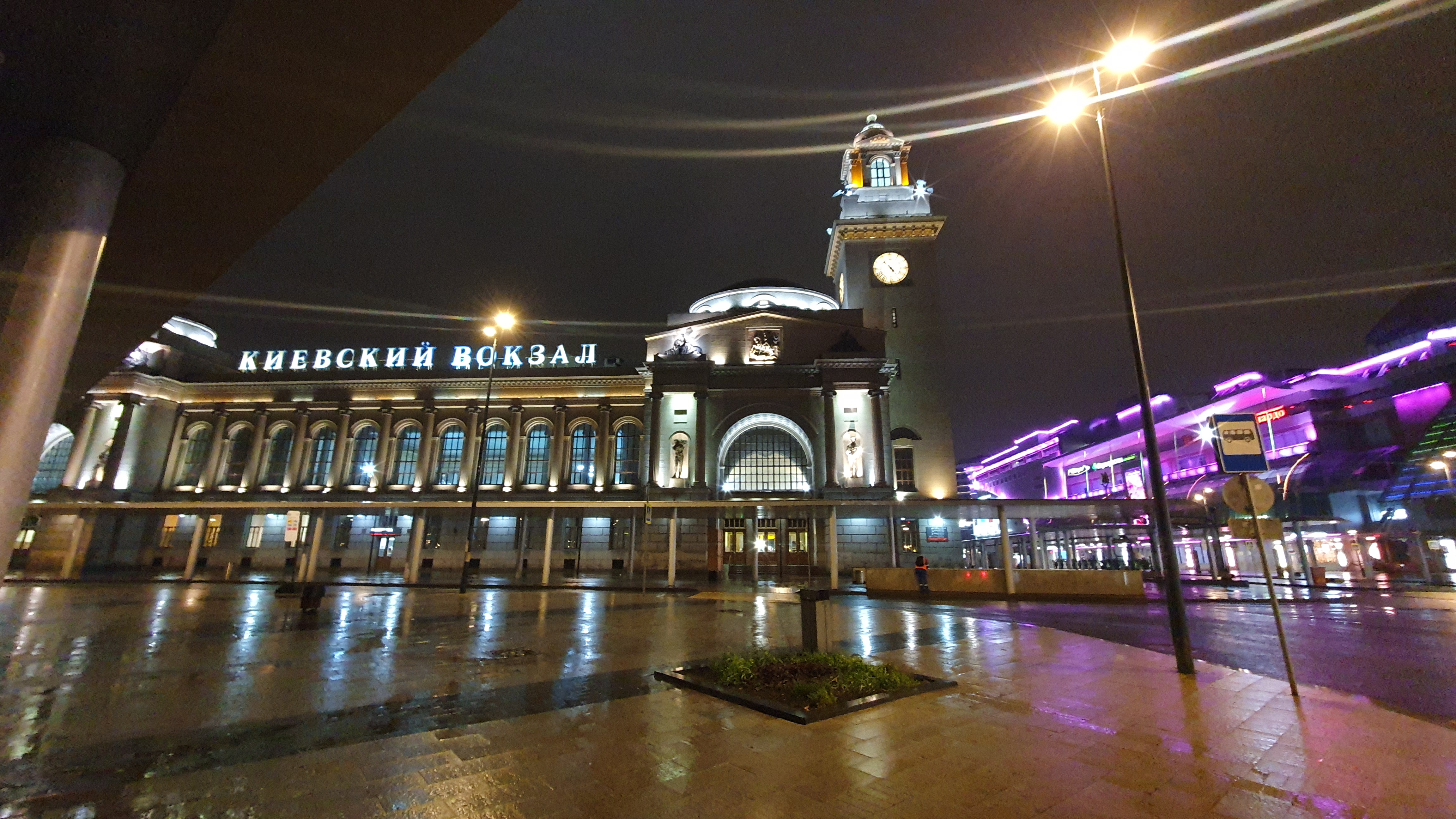 Фото  ГородОтель на Киевском