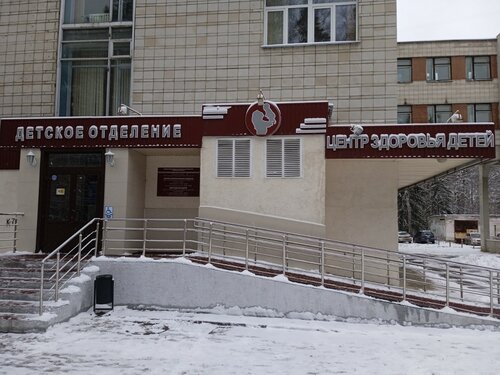 Фото: ГБУЗ НСО КДП № 2 Детское поликлиническое отделение, детская ...