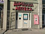 Pharmacy (Alatau City Administrative District, Aqkent yqsham aýdany, 34) ، صيدلية