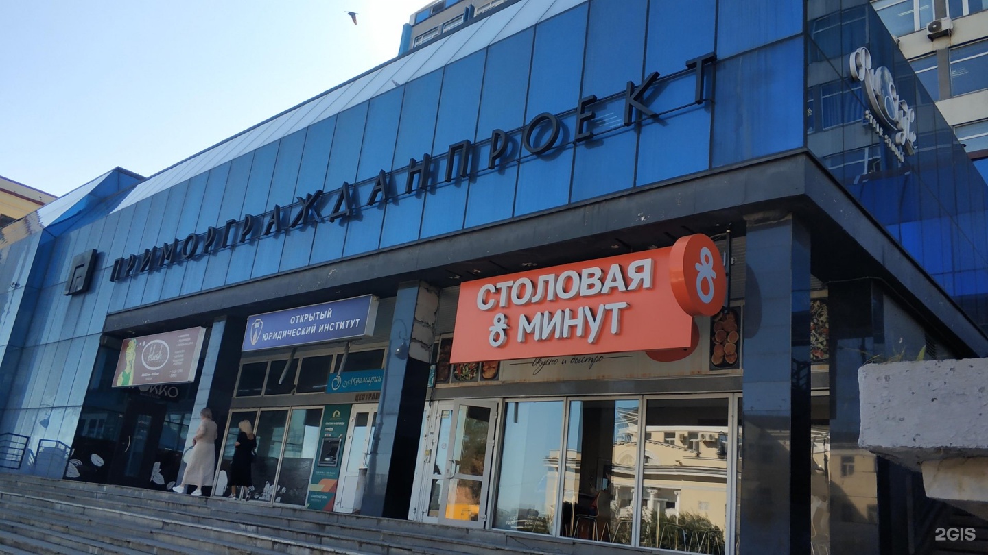 Винил алеутская ул 11 владивосток фото