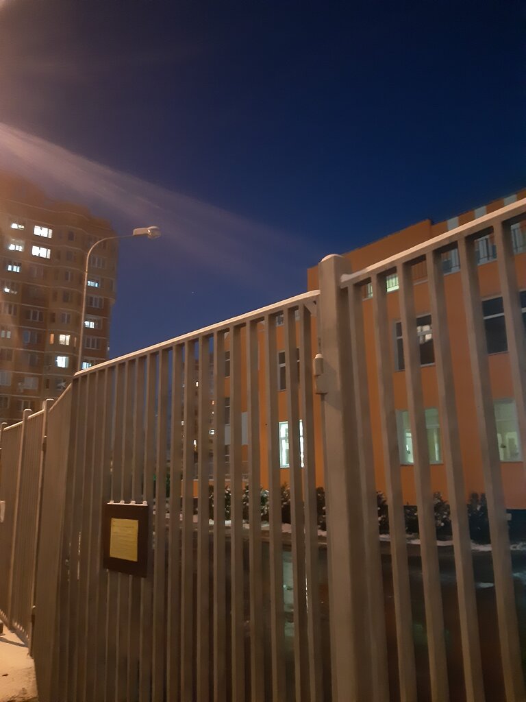 مدرسة GBOU School № 2117, Educational Building № 4 ، ، صورة