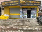 Buyukcekmece Battery Market Mobile Battery service (İstanbul, Büyükçekmece, E5 Londra Asfaltı Cad., 30B) ، الشواحن والبطاريات القابلة للشحن