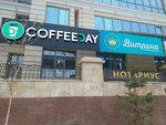 CoffeeDay (Túrkistan kóshesi, 10), coffee shop