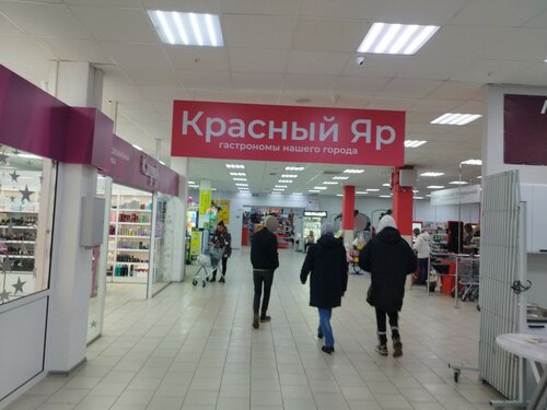 Supermarket Krasny Yar, Krasnoyarsk, photo