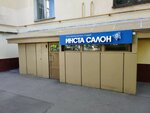 Insta Salon (Krasnoproletarskaya Street, 35), nail salon