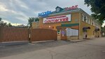Saratovskiy (Novo-Astrakhanskoye shosse, 107) ، مقهى