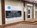 IT Service (Lenina Avenue, 25), computer repairs and services