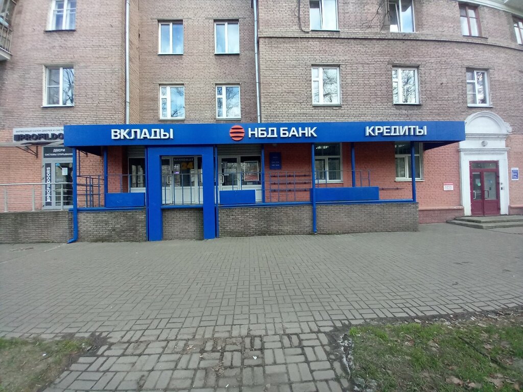 ATM NBD-bank, ATM, Nizhny Novgorod, photo