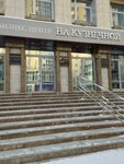 Patentny tsentr Brend Urala (Kuznechnaya Street, 92), patent services