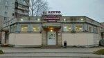 Атрус (Sosnovaya Street, 13), tienda de productos