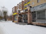 Vobla (Mira Street, 115), beer shop