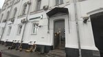 Московский центр непрерывного образования взрослых (Раушская наб., 4/5с1), дополнительное образование в Москве