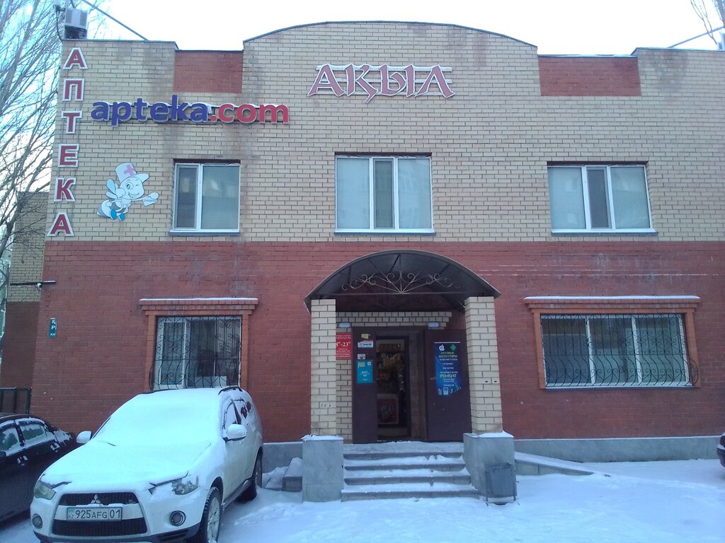 Payment terminal Qiwi, Astana, photo