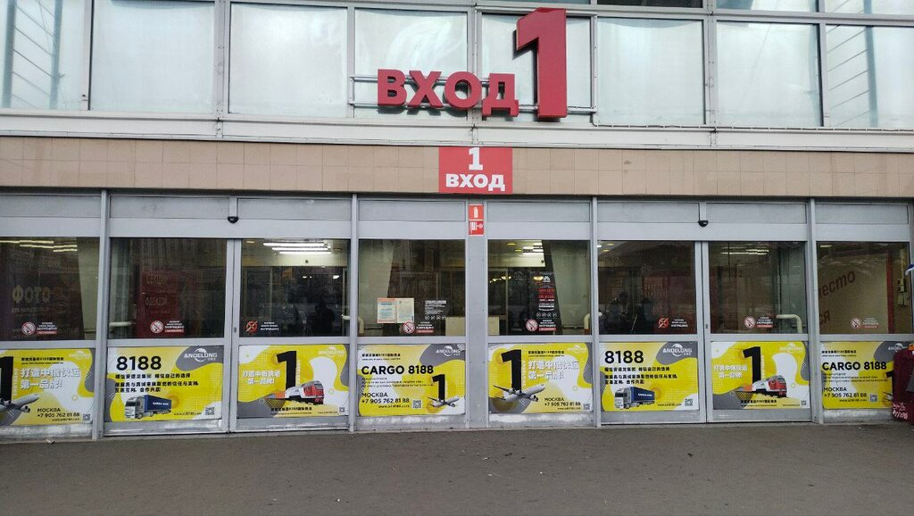 ATM Т-Банк, Moscow, photo