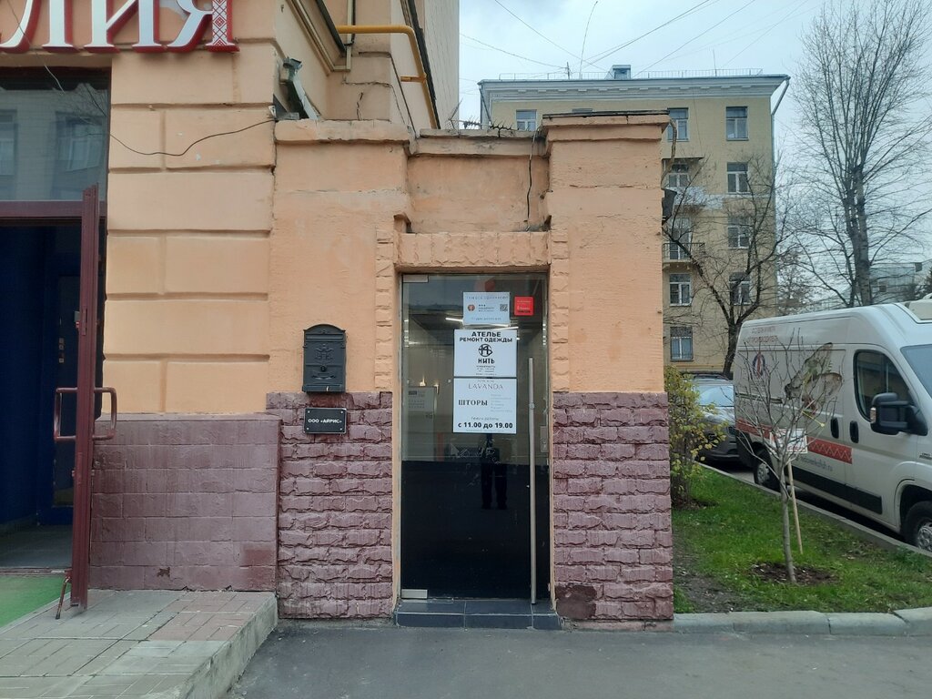 Nail salon Stepan Tůtůnnik, Moscow, photo