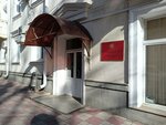 Администрация города Ставрополь, отдел внутреннего финансового контроля Комитета финансов (ulitsa K. Khetagurova, 8), administration