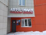 Логопед (Leninskogo Komsomola Street, 29), speech therapists