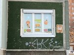 Antoshka (Sheynkmana Street, 102), kindergarten, nursery
