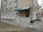 Federal National Cultural Autonomy of Kurds of the Russian Federation (Vilgelma Pika Street, 4А), community organization