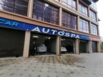 Autospa (Beibulatova Street, 31), lavado de coches