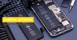 MobiTek (Zheleznodorozhnaya ulitsa, 47), phone repair