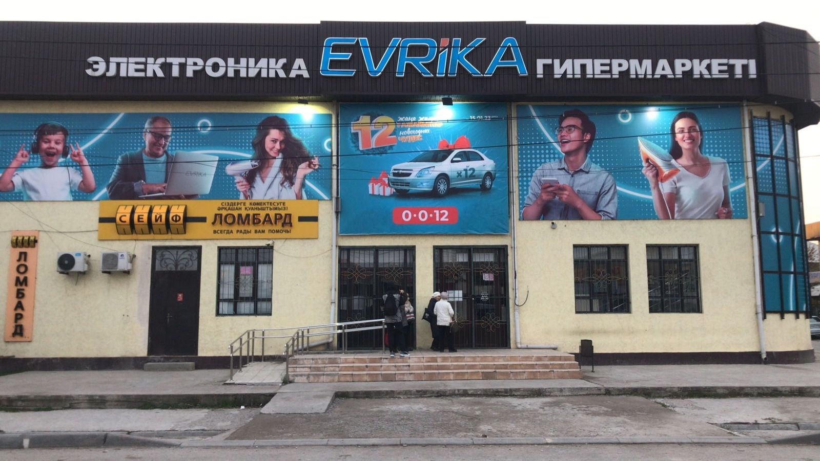 Кемедегі порно