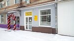 Торговые системы (Karla Marksa Street, 128) ، معدات بيع بالتجزئة