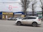 НПП Плазма (Vavilova Street, 64Щ), equipos y materiales de soldadura