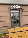 Animall (ulitsa Kapitana Dorofeyeva, 26) ، صالون حيوانات أليفة