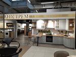 Angstrem (Leninskaya Sloboda Street, 26), kitchen furniture