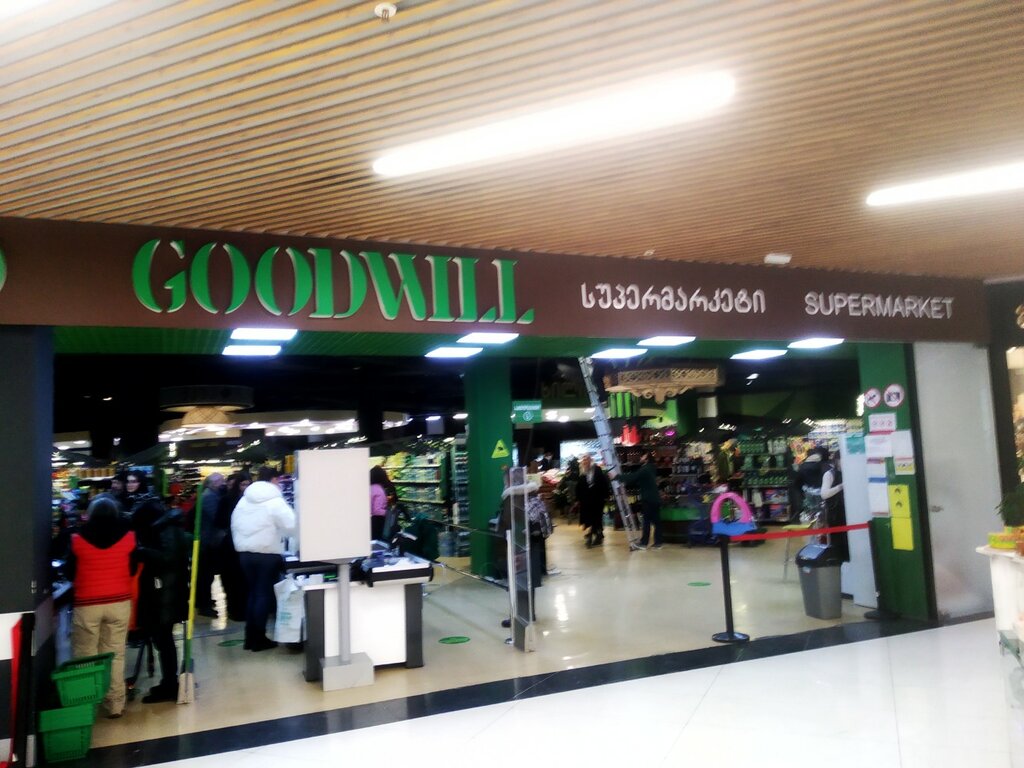Магазин продуктов Goodwill, Тбилиси, фото