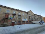 Taganay-Ural (Mehanicheskaya street, 61), workwear