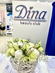 DinaBeautyClub (Kosmonavtov Street, 34Б) ، صالون تجميل