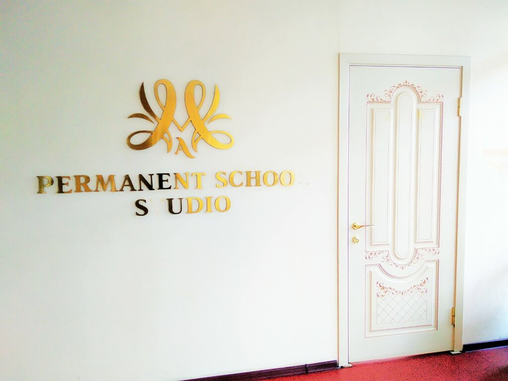 Cosmetología Permanent Shool Studio, , foto